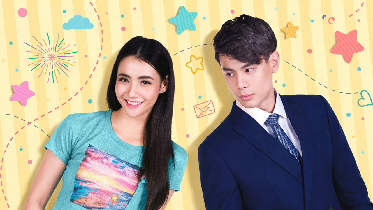 A Bond of Love backdrop