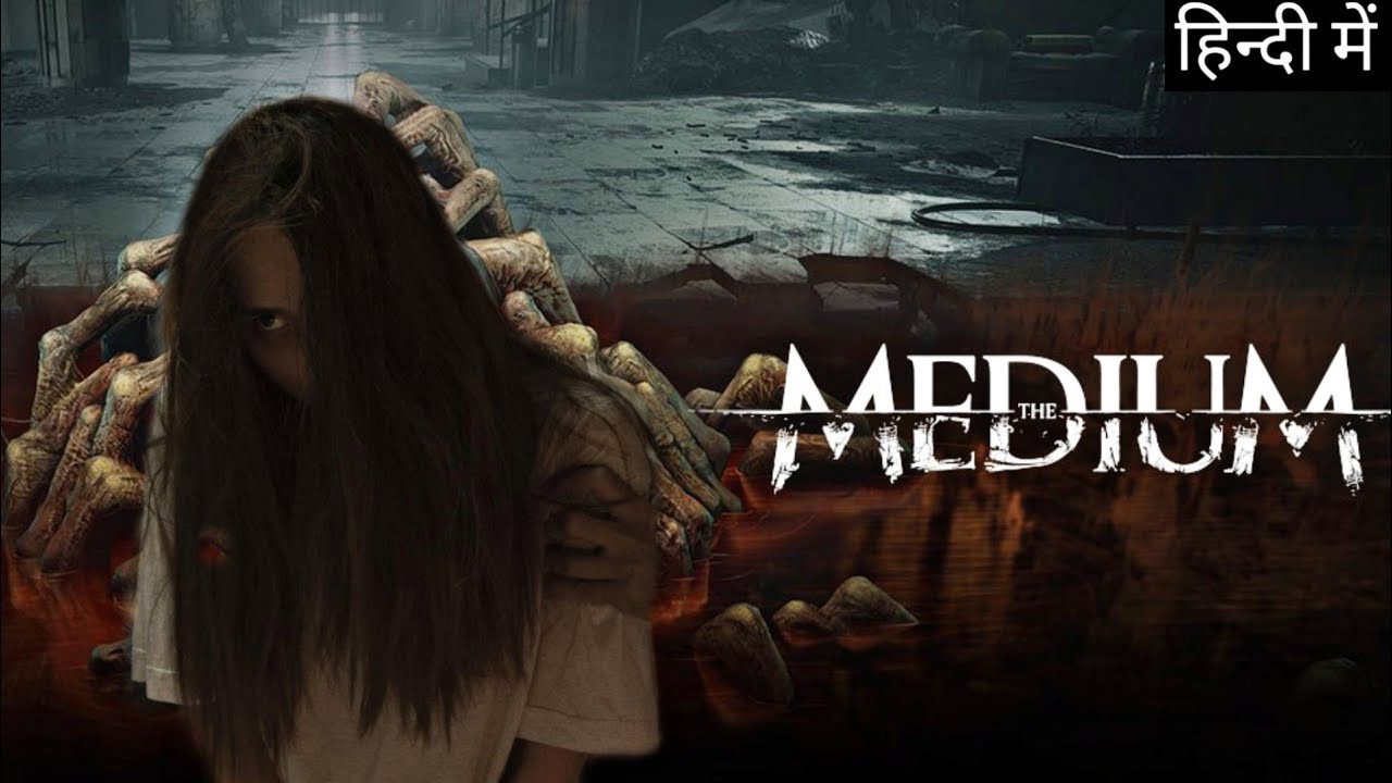 The Medium backdrop