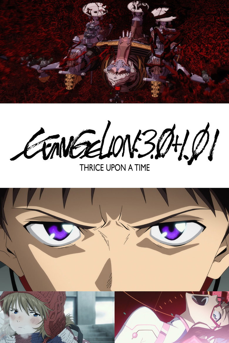 Evangelion: 3.0+1.0 Thrice Upon a Time poster