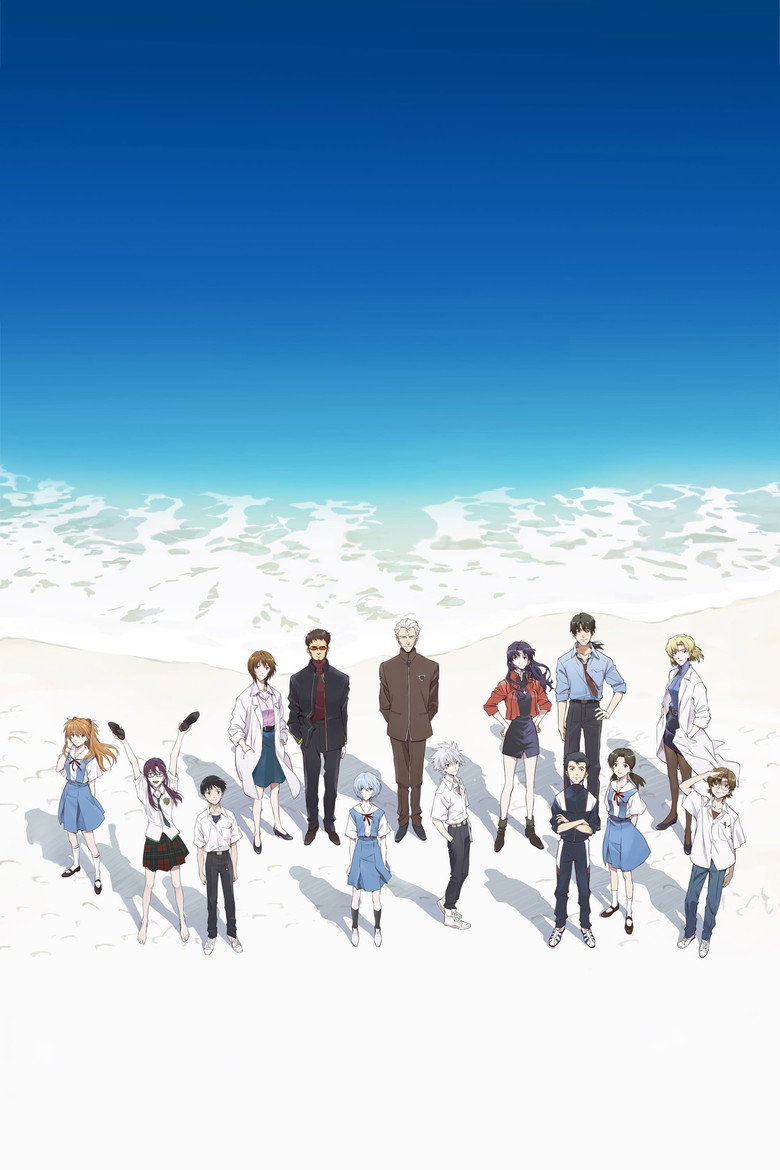 Evangelion: 3.0+1.0 Thrice Upon a Time poster