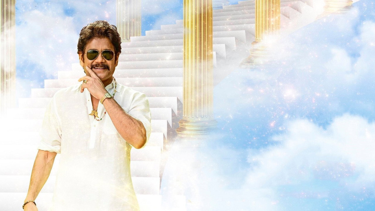Bangarraju backdrop