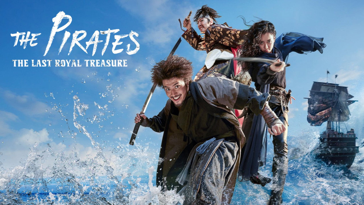 The Pirates: The Last Royal Treasure backdrop