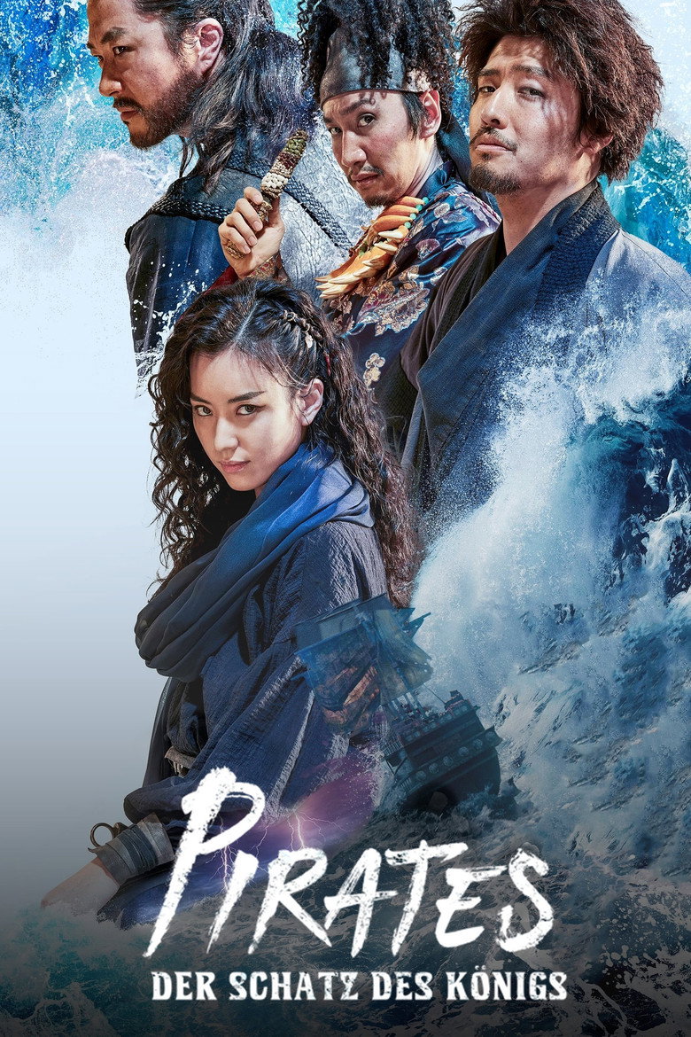 The Pirates: The Last Royal Treasure poster