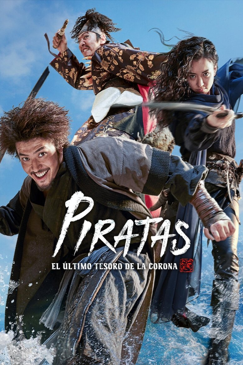 The Pirates: The Last Royal Treasure poster