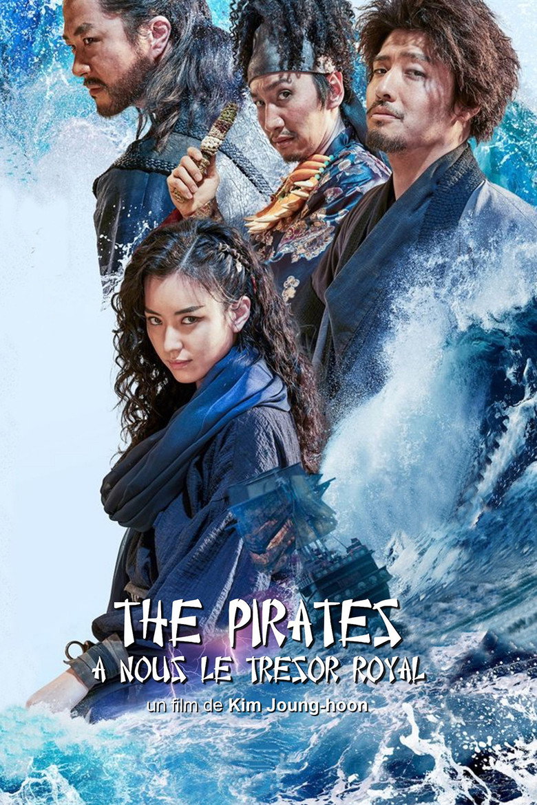 The Pirates: The Last Royal Treasure poster