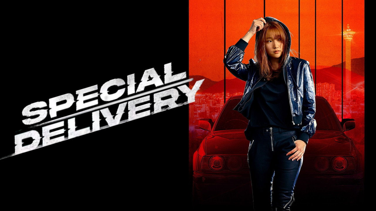 Special Delivery backdrop