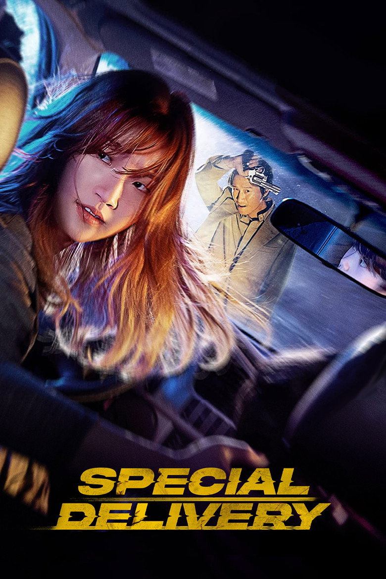 Special Delivery poster