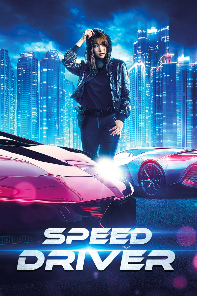 Special Delivery poster