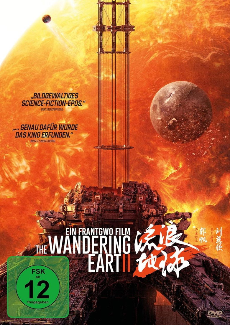 The Wandering Earth II poster