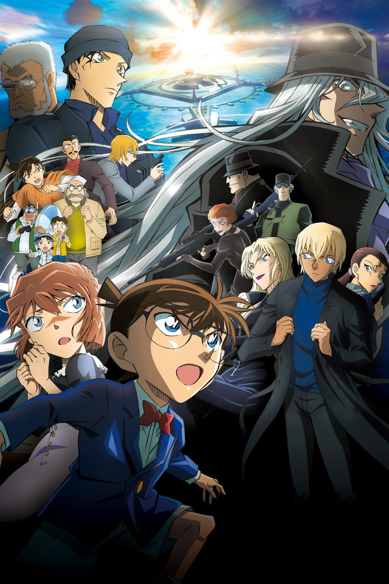 Detective Conan: Black Iron Submarine poster