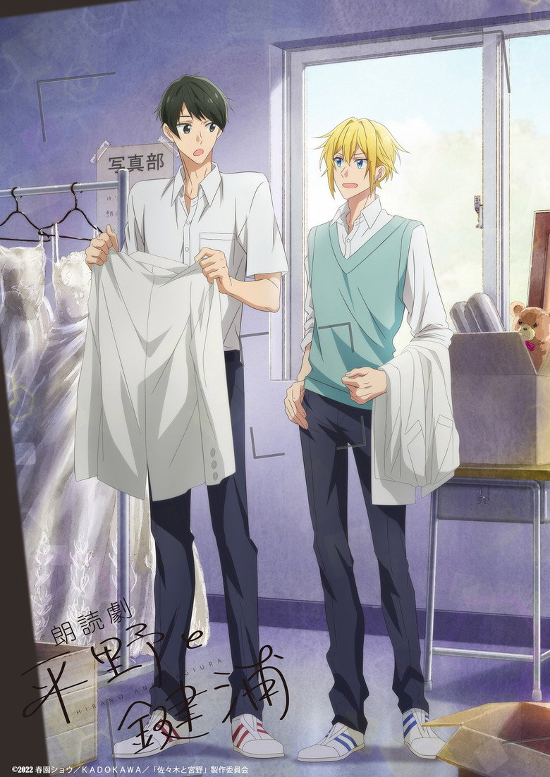 Hirano and Kagiura poster