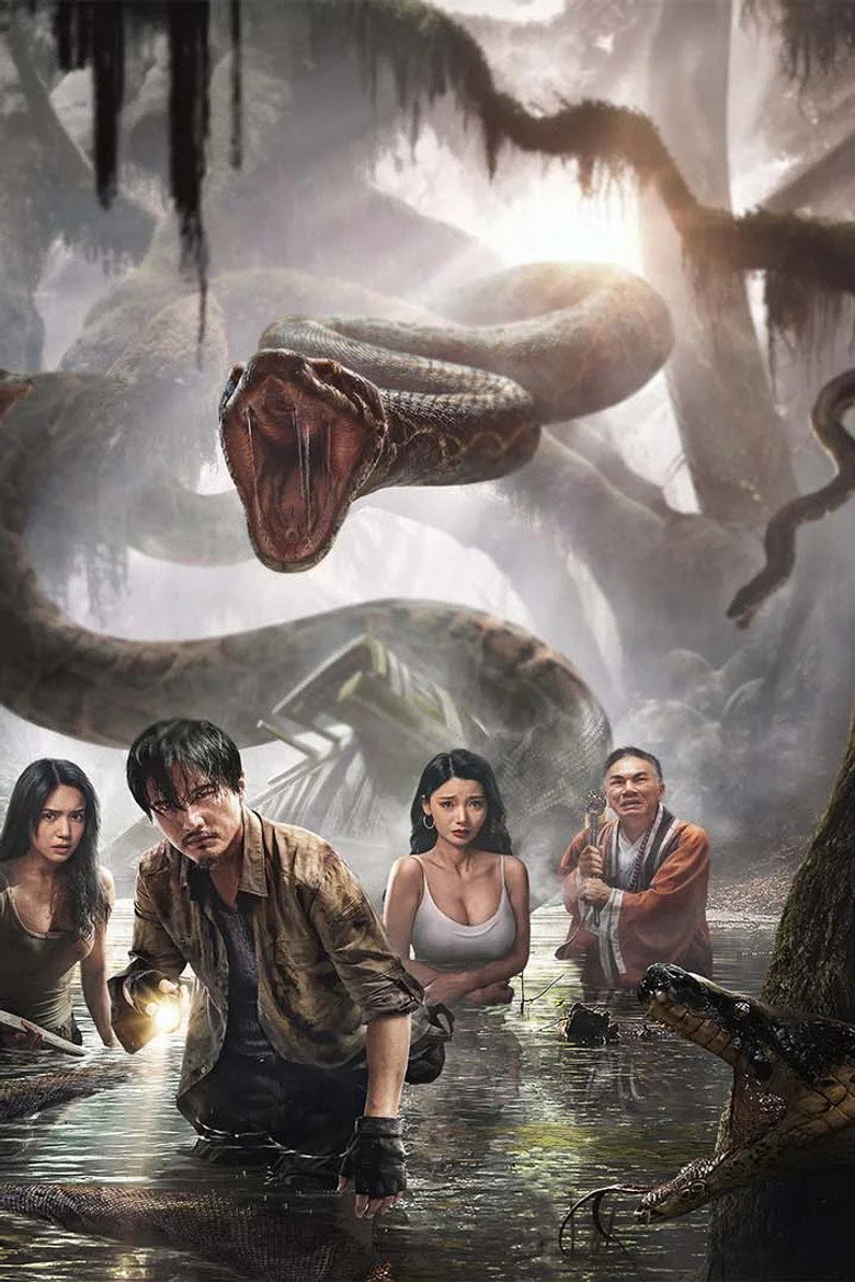 Anaconda poster