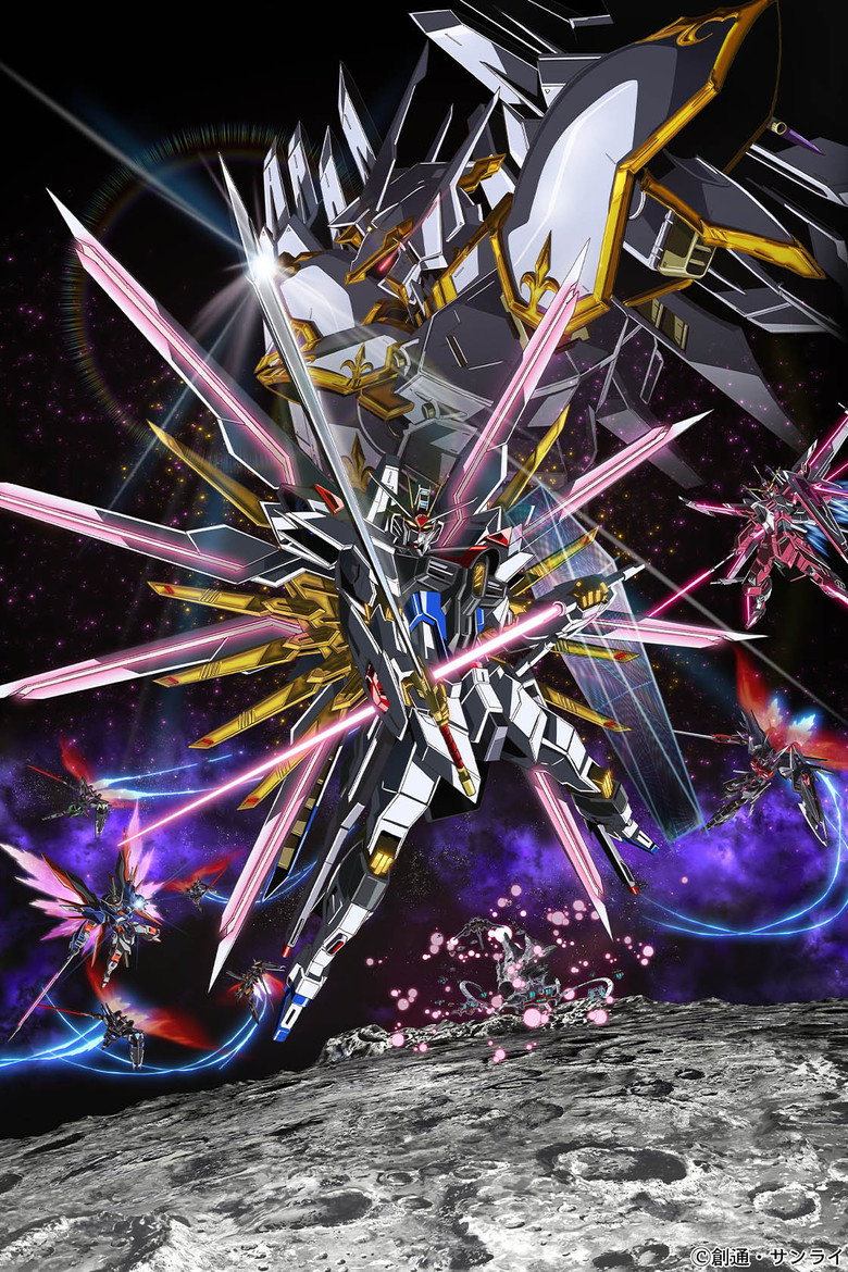 Mobile Suit Gundam SEED FREEDOM poster