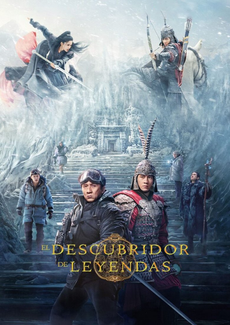 A Legend poster