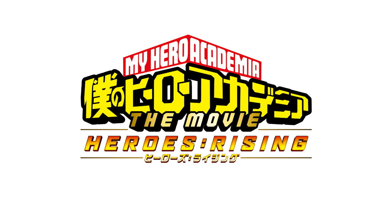 My Hero Academia: Heroes Rising backdrop