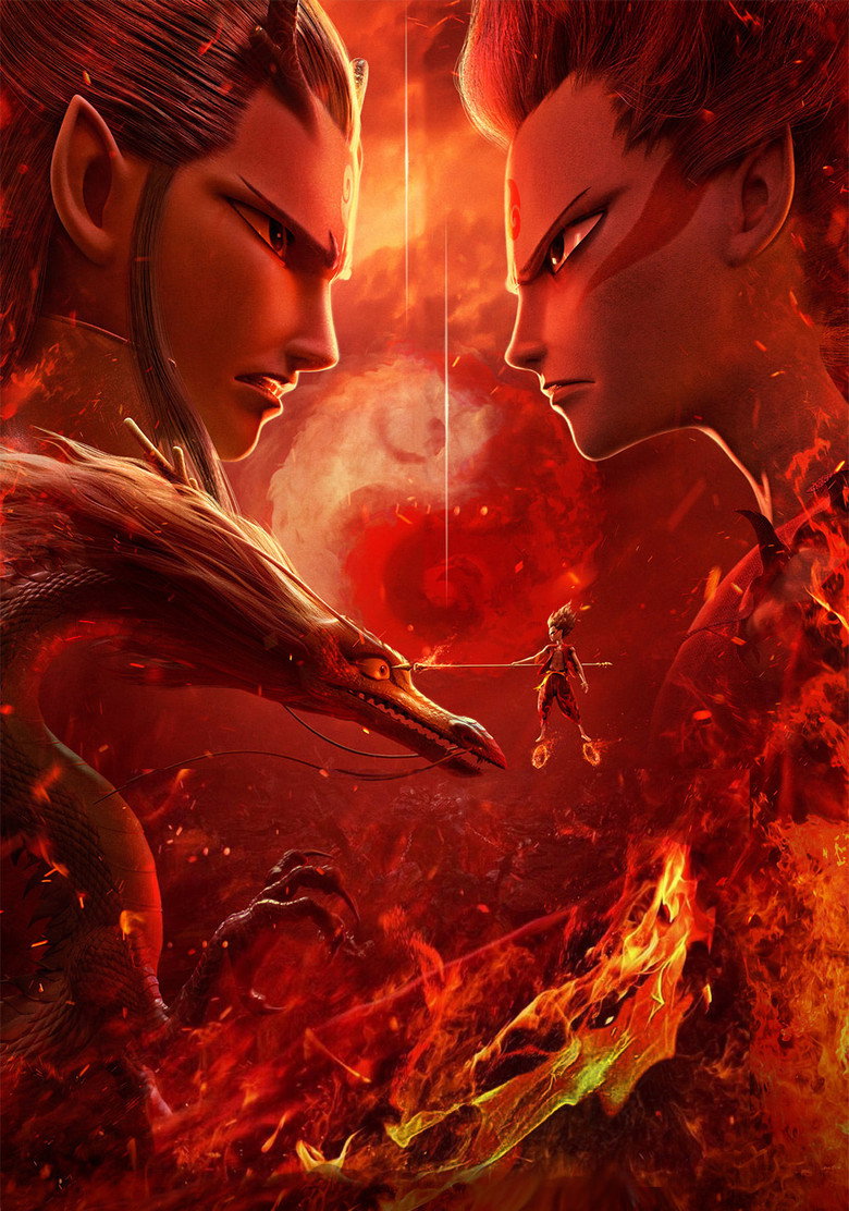 Ne Zha poster