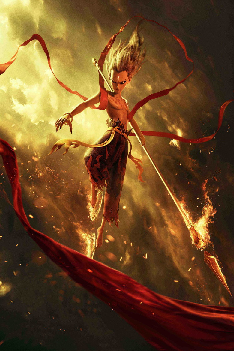 Ne Zha poster