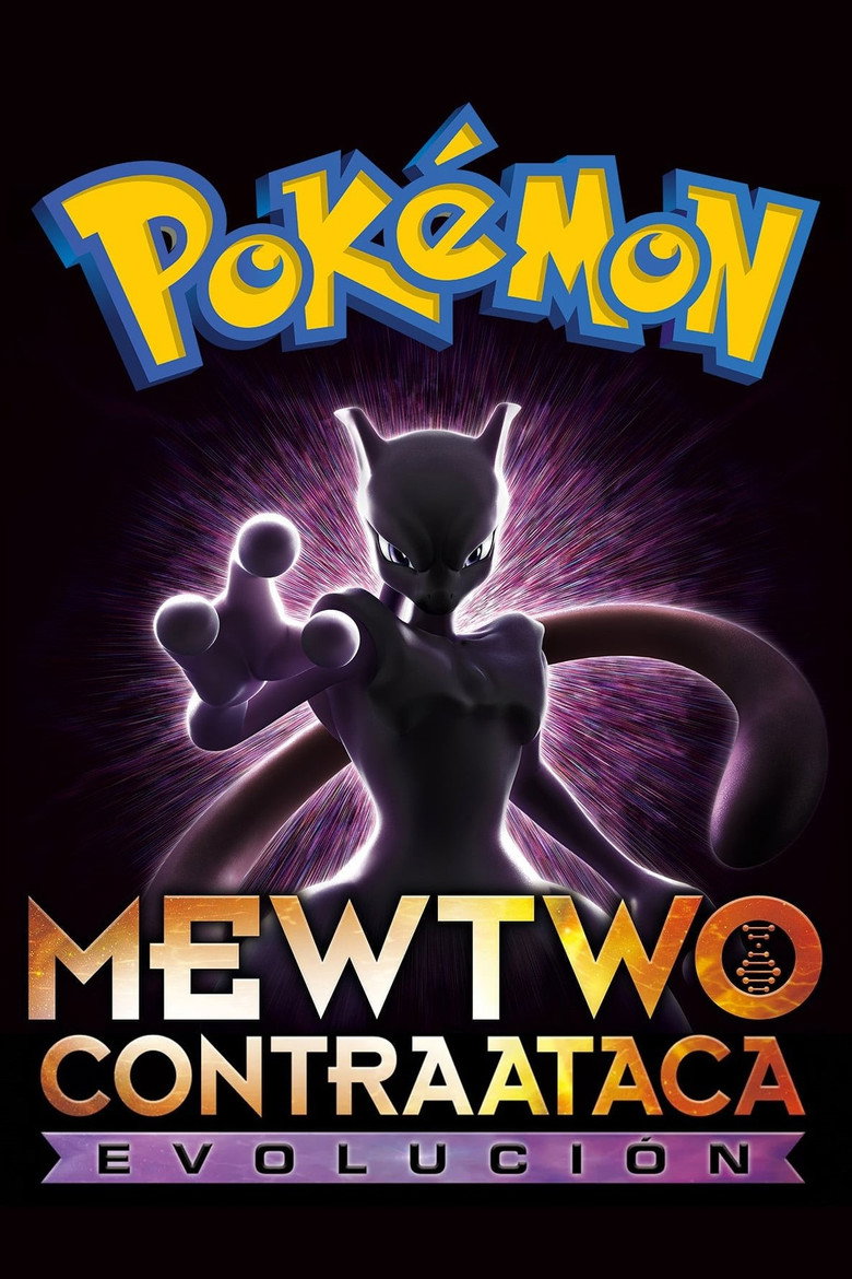 Pokémon the Movie: Mewtwo Strikes Back - Evolution poster