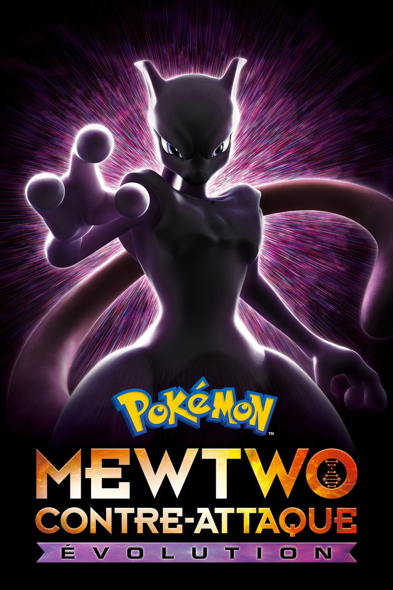 Pokémon the Movie: Mewtwo Strikes Back - Evolution poster