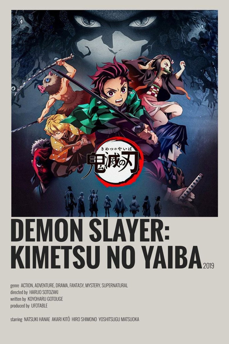 Demon Slayer: Kimetsu no Yaiba - Sibling's Bond poster