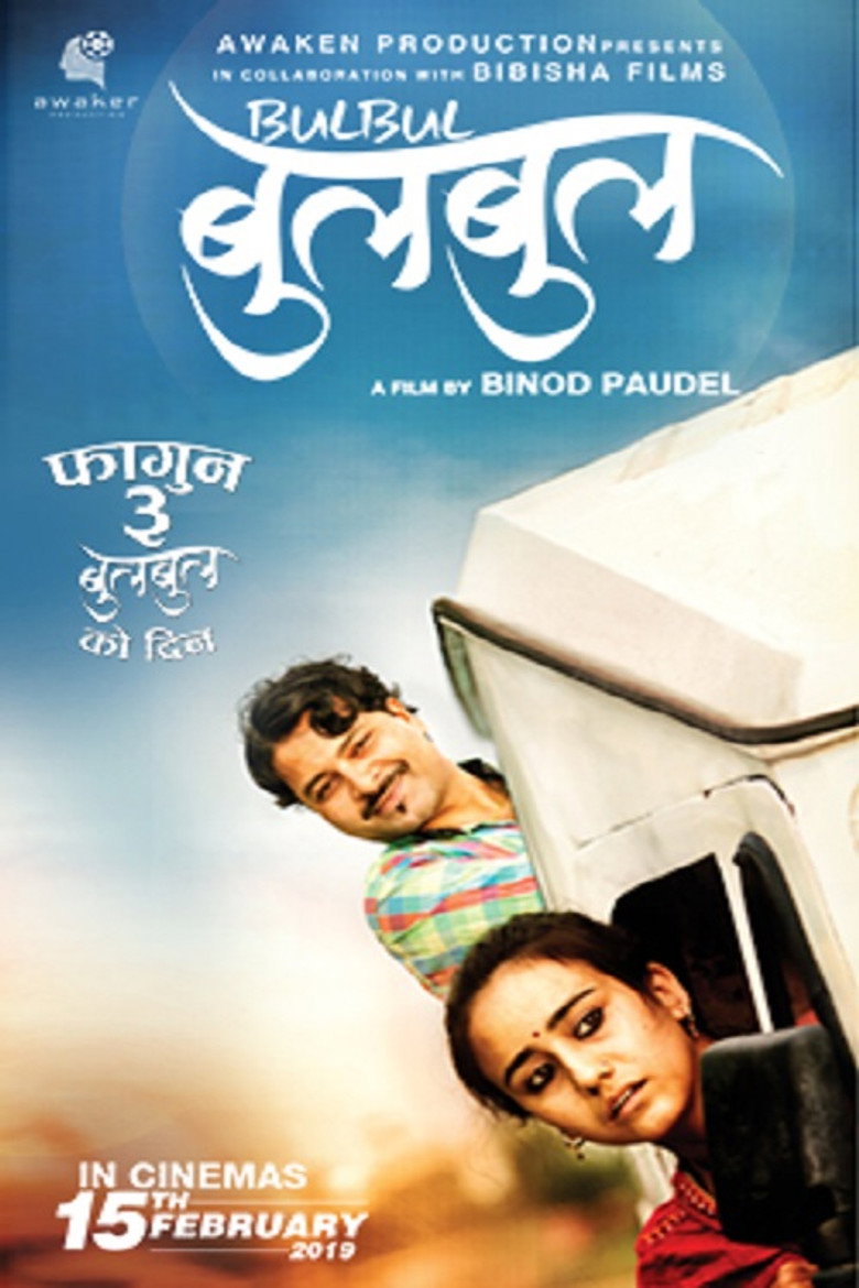 Bulbul poster