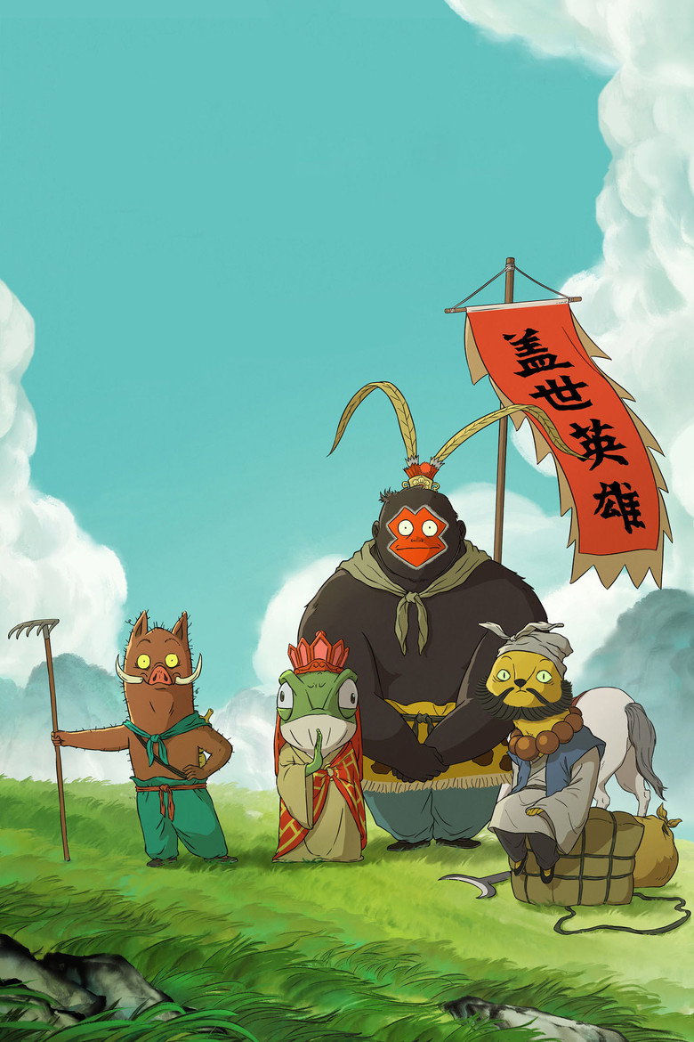 Nobody poster