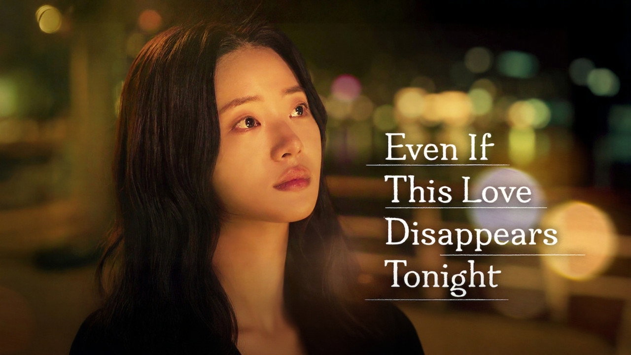Even If This Love Disappears Tonight backdrop