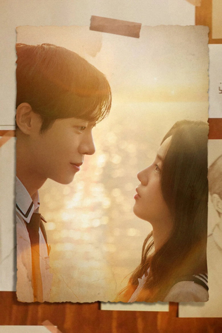 Even If This Love Disappears Tonight poster