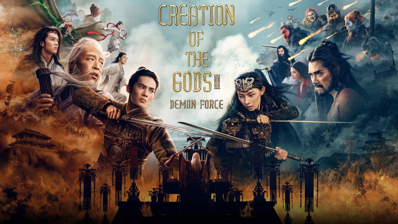 Creation of the Gods II: Demon Force backdrop
