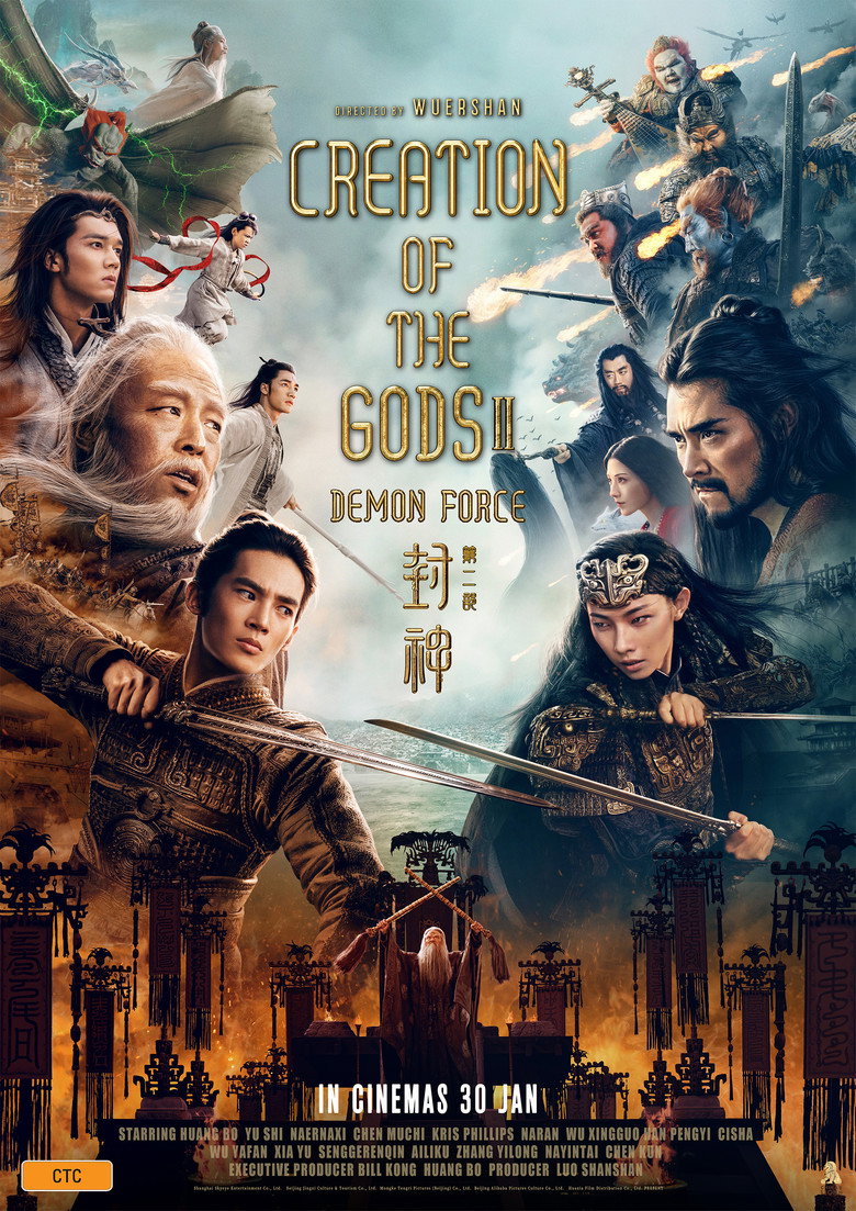 Creation of the Gods II: Demon Force poster