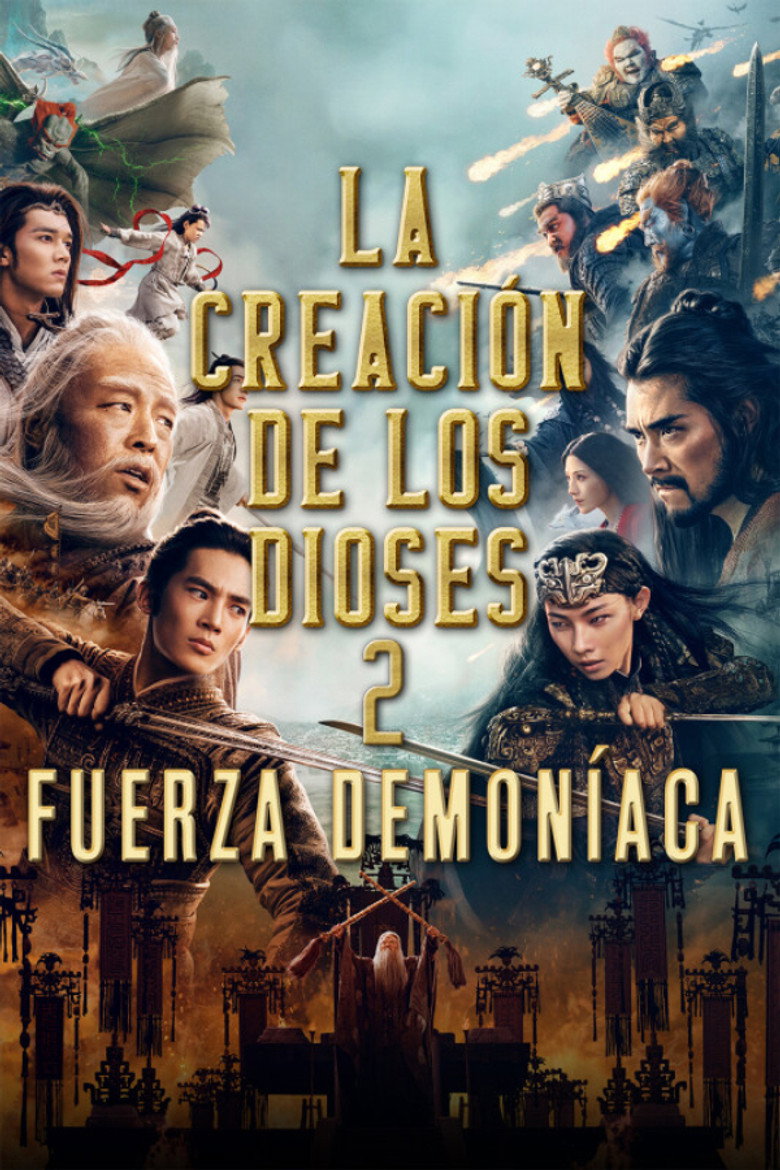Creation of the Gods II: Demon Force poster