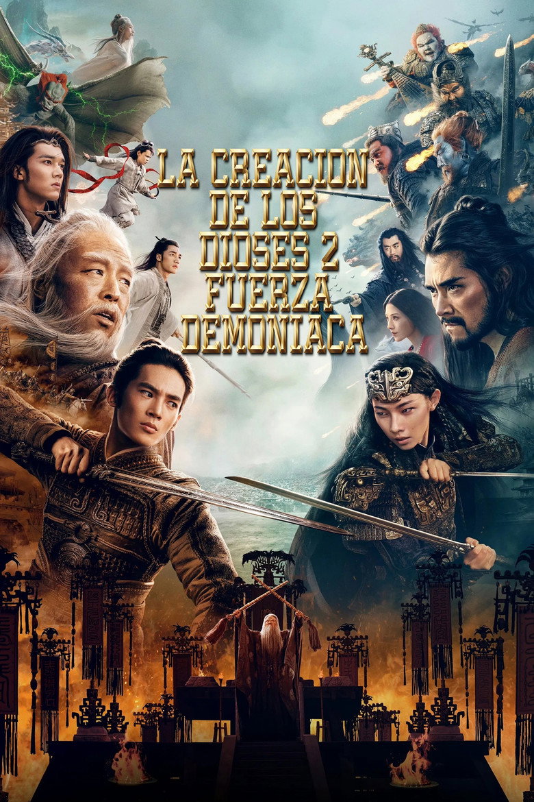 Creation of the Gods II: Demon Force poster