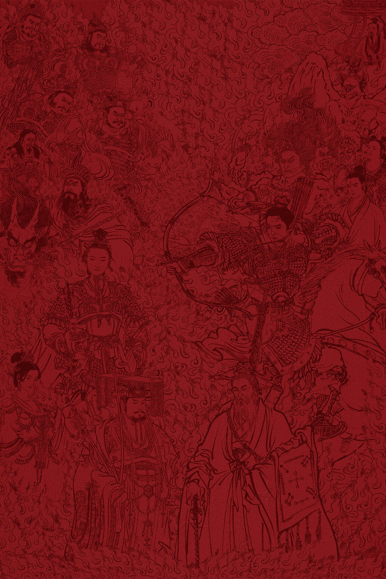 Creation of the Gods II: Demon Force poster