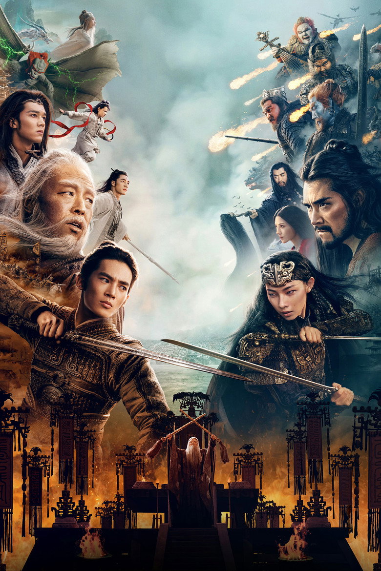 Creation of the Gods II: Demon Force poster