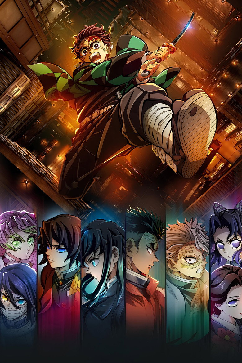 Demon Slayer: Kimetsu no Yaiba Infinity Castle poster