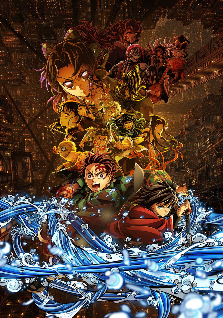 Demon Slayer: Kimetsu no Yaiba Infinity Castle poster