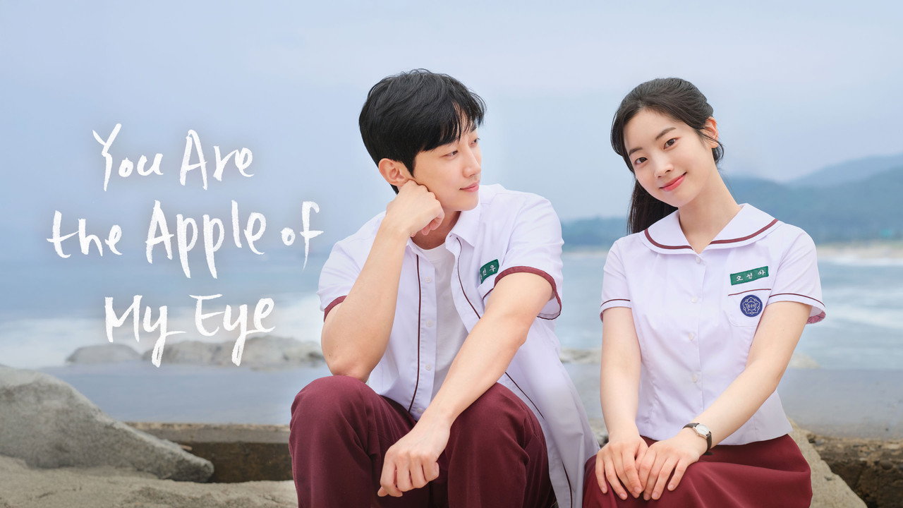 You Are the Apple of My Eye backdrop