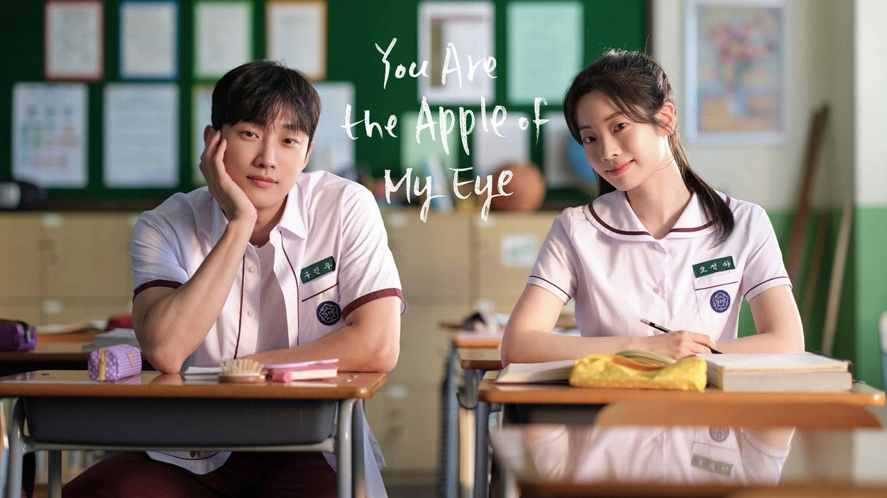 You Are the Apple of My Eye backdrop