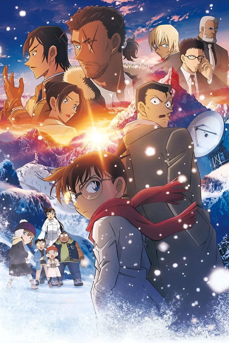 Detective Conan: One-Eyed Flashback poster