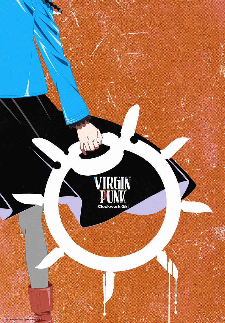 VIRGIN PUNK Clockwork Girl poster