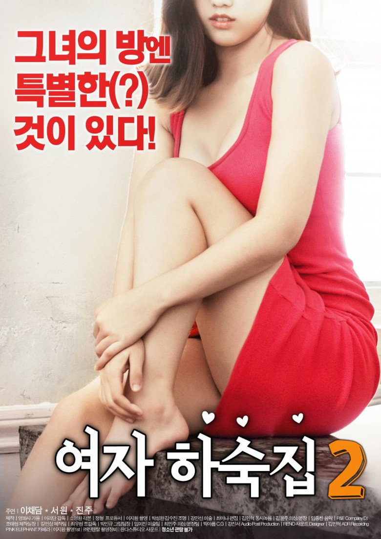 Female Hostel 2 poster