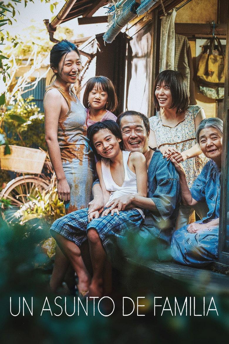 Shoplifters poster