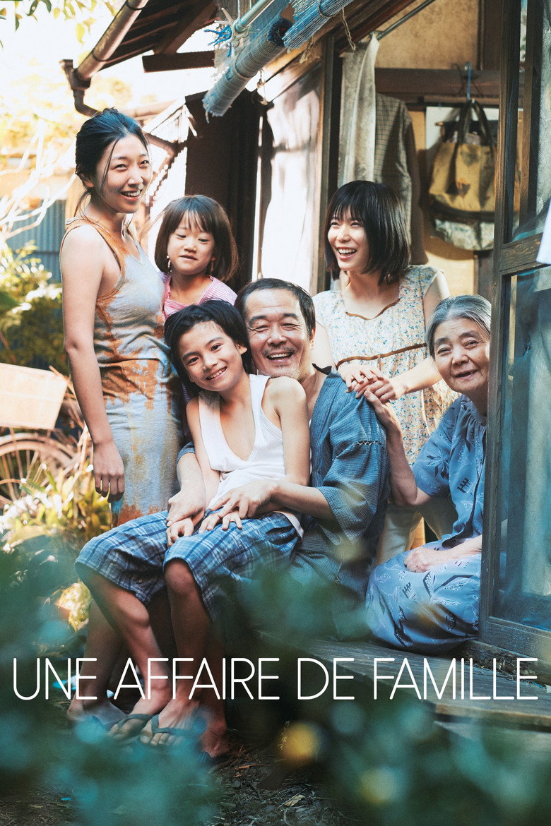Shoplifters poster