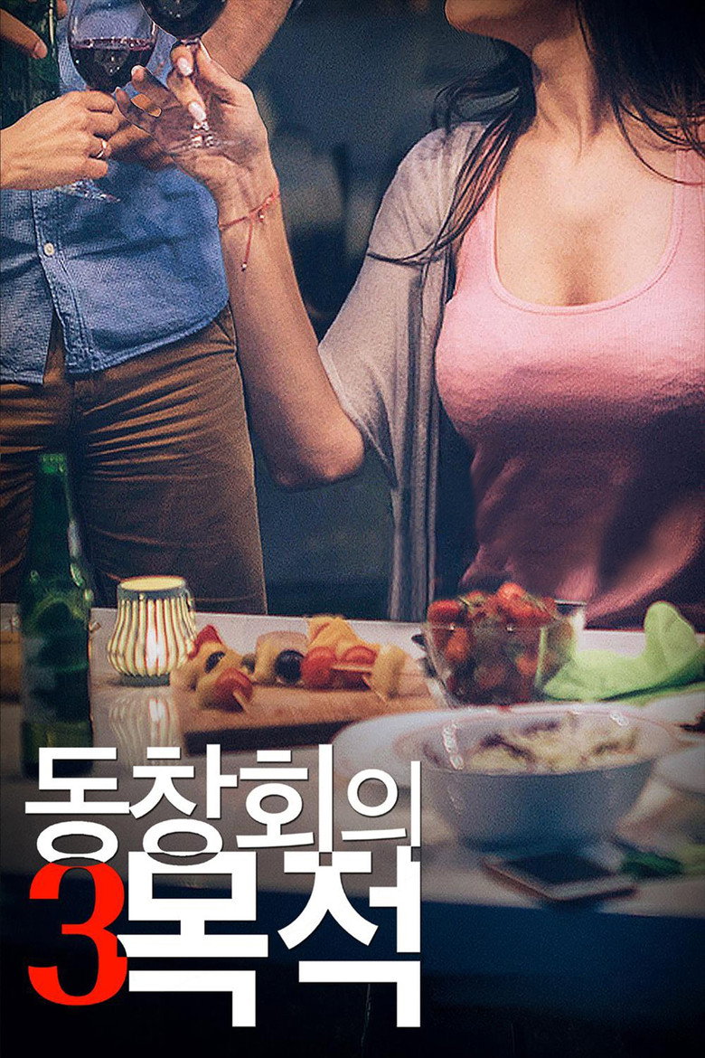 Purpose of Reunion 3 poster