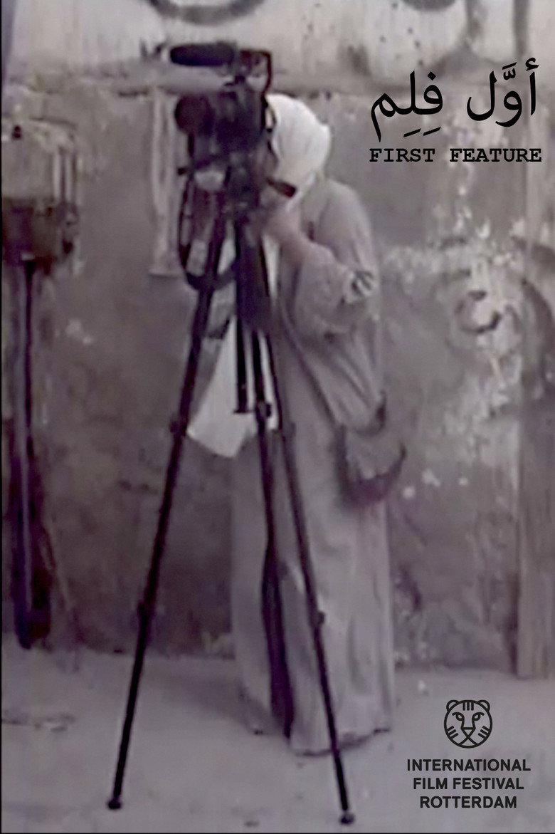 First Feature poster