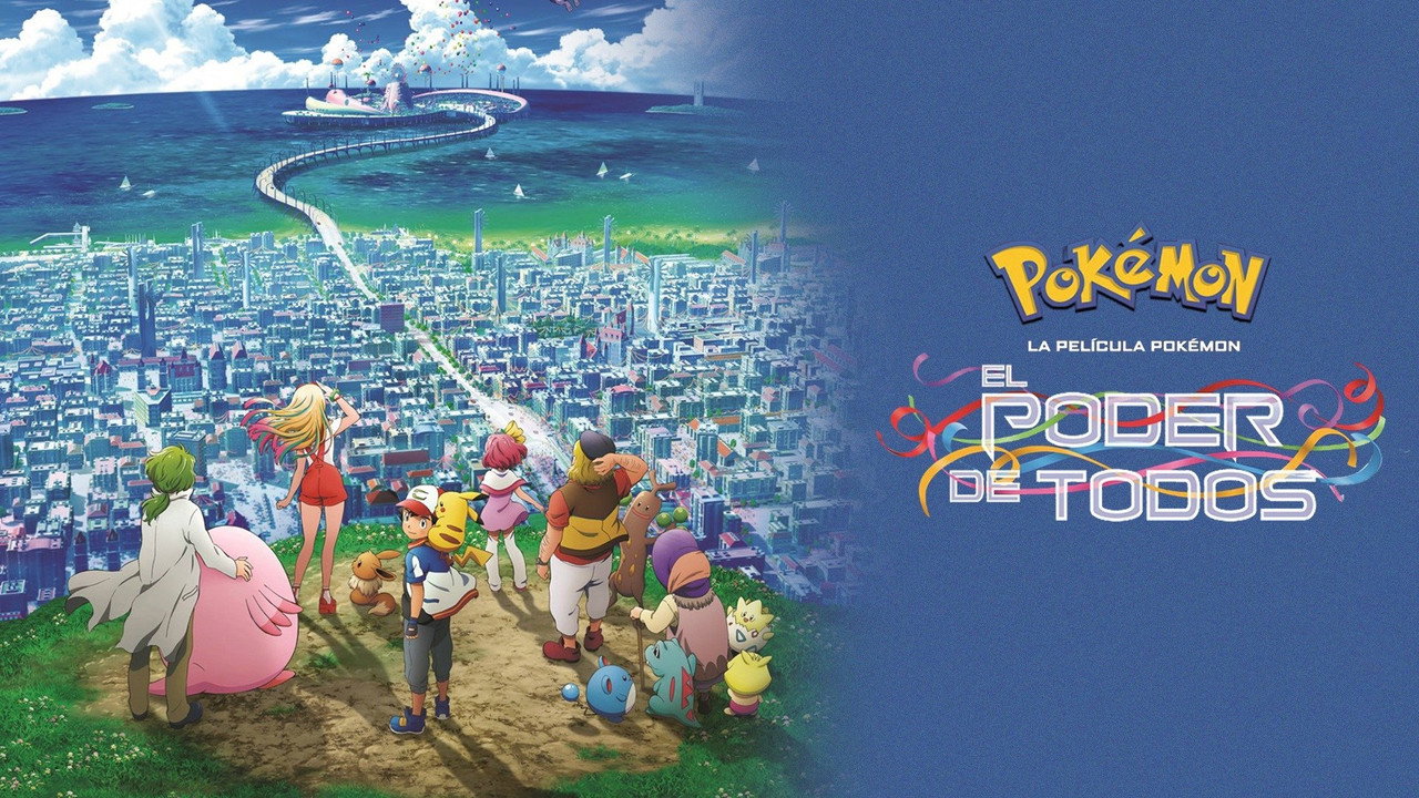 Pokémon the Movie: The Power of Us backdrop