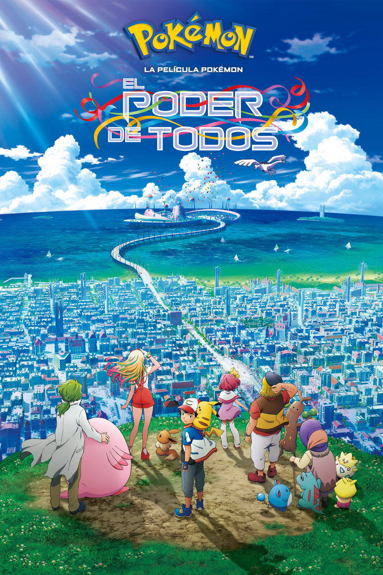 Pokémon the Movie: The Power of Us poster