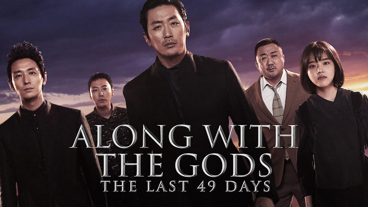Along with the Gods: The Last 49 Days backdrop