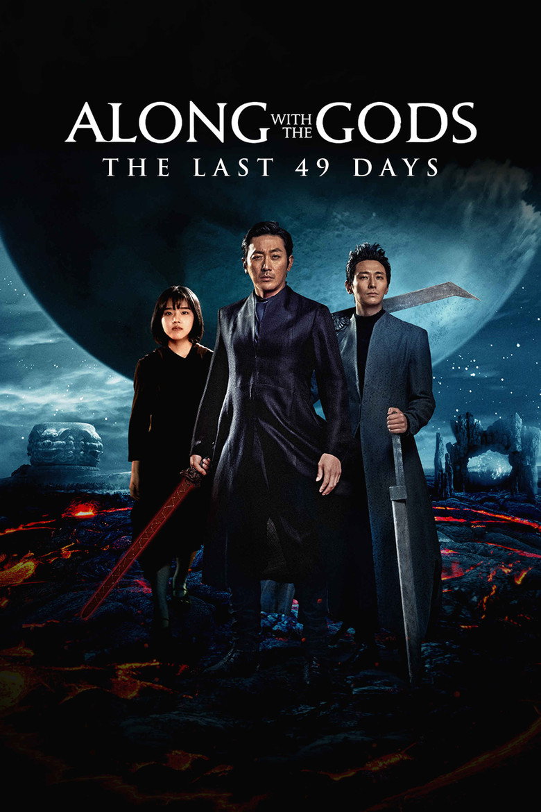 Along with the Gods: The Last 49 Days poster