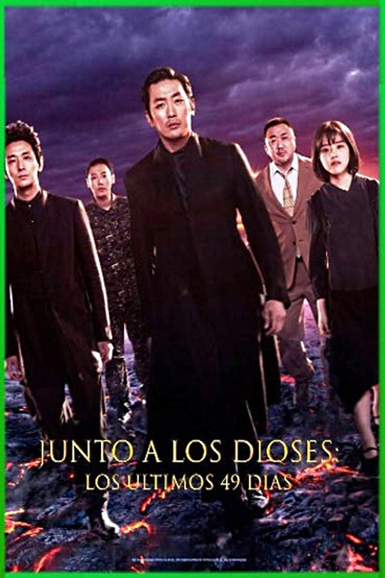 Along with the Gods: The Last 49 Days poster